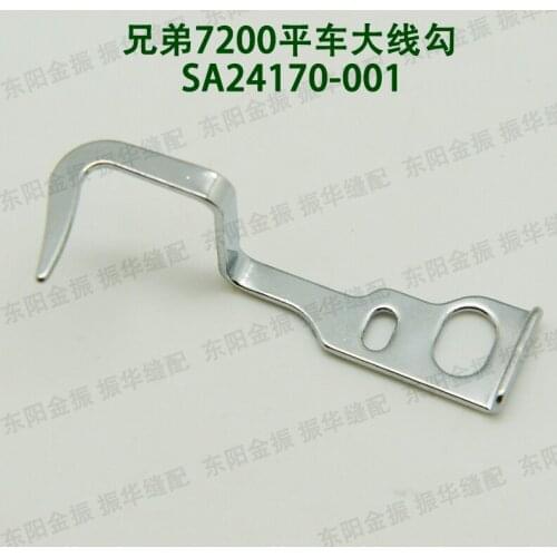 7200 computer flat car big wire hook big wire hook, SA24170001 industrial sewing machine spare parts
