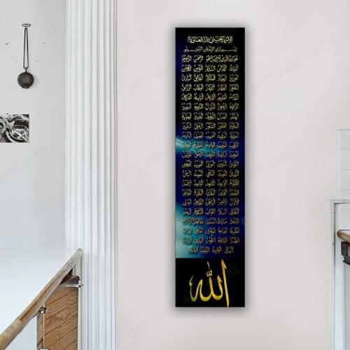 Arabic Islamic Calligraphy Canvas Painting Black Gold Muslim Bismillah Quran Posters and Prints Wall Art Picture for Living Room