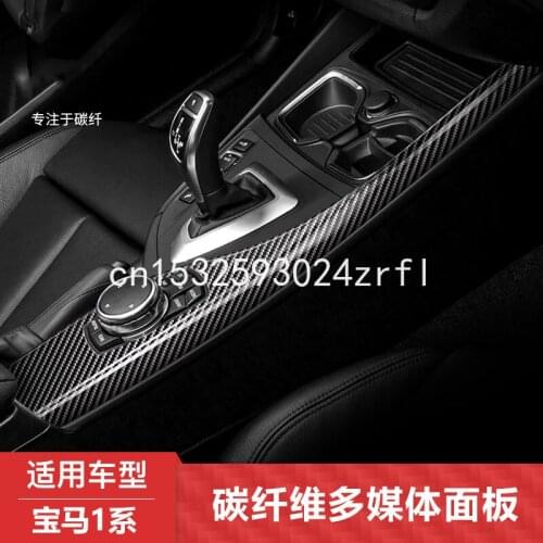 For BMW 1 Series F20 F21 2 series carbon fiber multimedia panel decoration sticker