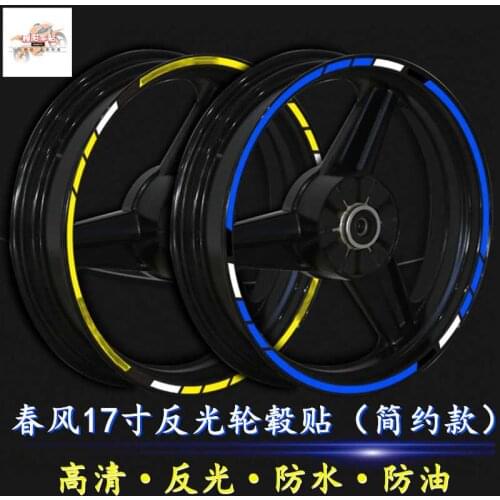 For Cfmoto It Is Suitable for Sr250 Nk400 650nk Motorcycle Wheel Hub Stick Reflective Personalized Modified Steel Ring Sticker