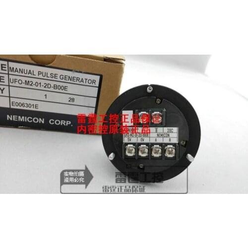 New original machine tool with electronic hand wheel UFO-M2-01-2D-B00E