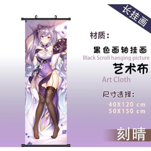 STOCK Anime Genshin Impact Cosplay Keqing Posters Cartoon Games Wallpaper Scroll Japanese Scroll 2021 New