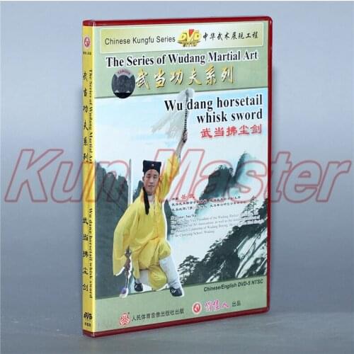 Wu Dang Horsetail Whisk Sword Chinese Kung Fu Teaching Video English Subtitles 1 DVD