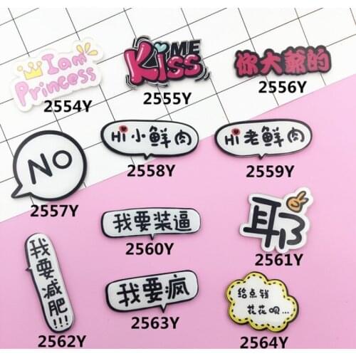 1 PCS Lovely Cartoon Text doodle Whole person Icons on The Pin Icon Badge on Backpack Badges for Clothing Acrylic Badges