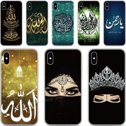 Print Muslim Islamic Girl Text Cover For Kyocera Digno BX Android One S4 S6 X3 Basio 4 Urbano V04 Kantan Sumaho 705KC Phone Case