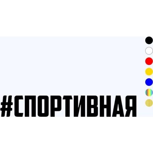 CK2334#4*25cm 9.4*60cm # sports car sticker vinyl decal silver/black car auto stickers for car bumper window car decoration