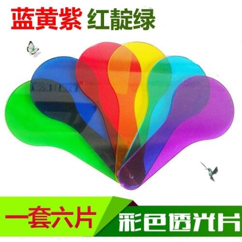 Color translucent film Red yellow green blue indigo purple Filter plate Three primary color physics experiment instrument