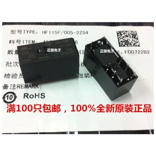 2pcs/lot New and original Power Relays HF115F-005-2ZS4 JQX-115F-005-2ZS4