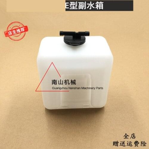 Free shipping 305.5/306/307/308E/e 2 Auxiliary Tank Spare Small Kettle Return Kettle pay tank excavator