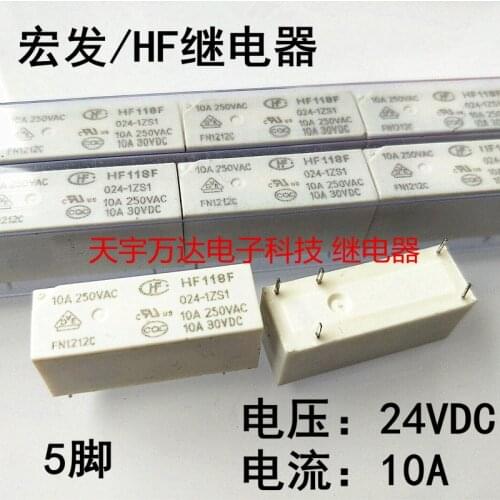 HF118F JQX-118F 024-1ZS1 24V 24VDC 10A 5PIN