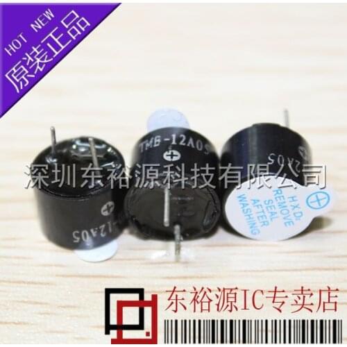 5V 12mm 9.5mm