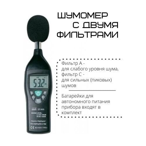 Измерительные приборы физические CEM-Instruments China At AliExpress