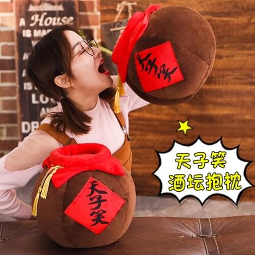 Grandmaster of Demonic Cultivation Lan Wangji Wei Wuxian Mo Dao Zu Shi MDZS flagon Pillow Accessories Anime props Halloween gift