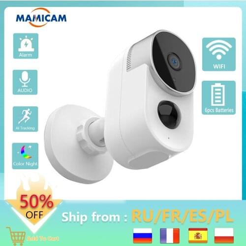 Уличные камеры видеонаблюдения MAMICAM China At AliExpress