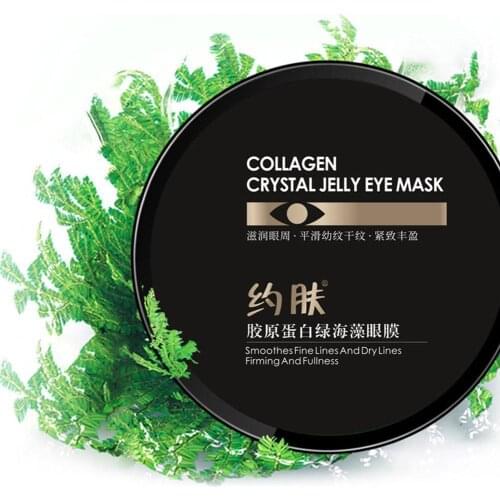 30 Pairs Per Box Seaweed Hyaluronic Acid Eye Mask Natural Moisturizing Eye Patches Remove Dark Circles Anti Age Bag Eye Wrinkl