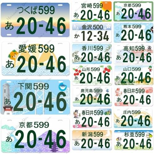 Japanese Metal Decoration Car Number Plate Metal Sign Car Poster Club Pub Bar Home Car Wall Decorative Plate Metal Tin Sign