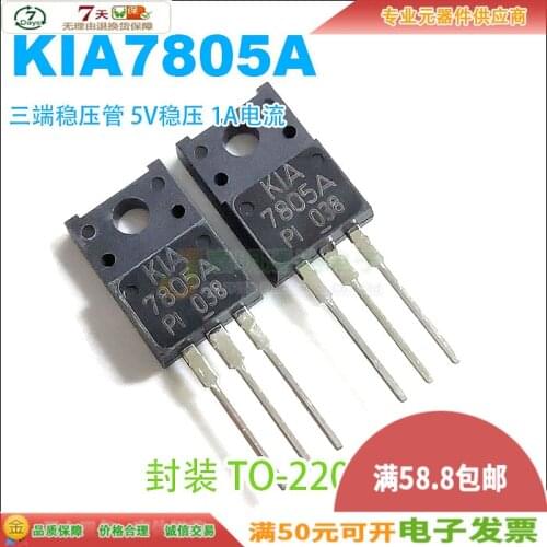 Original New 5pcs/ KIA7805API KIA7805A 7805A TO-220F