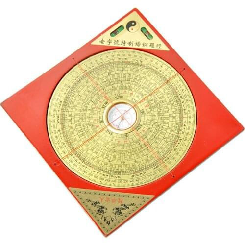 Chinese Feng Shui Compass Square Metal Surface Luopan LuoJingYi Professional Master Supplies Home Decor Compasses pros plaza