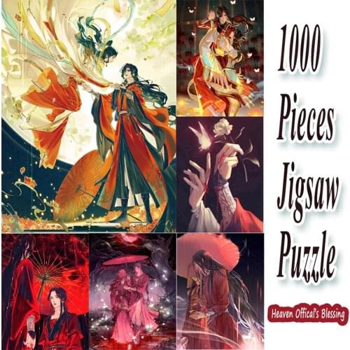 1000 Pieces Wooden Jigsaw Puzzle Toy of Tian Guan Ci Fu Heaven Officals Blessing about Marriage DIY Personal Customized Puzzle