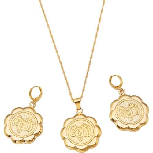 Flower Muslim Jewelry Set Fashion Gold Color Allah Religion Of Islam Trendy Earrings Necklace