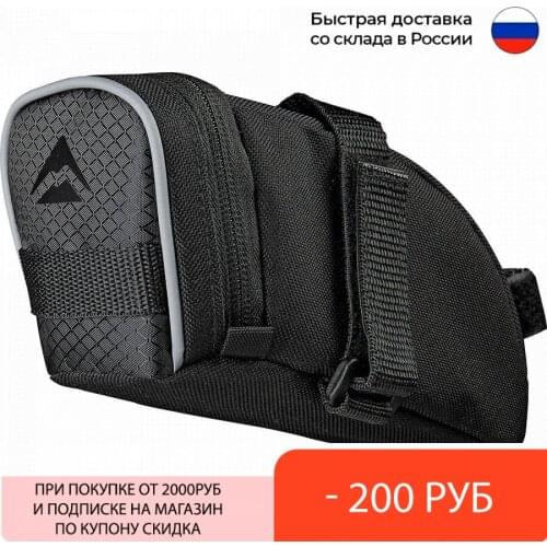 Merida Bicycle Accessories