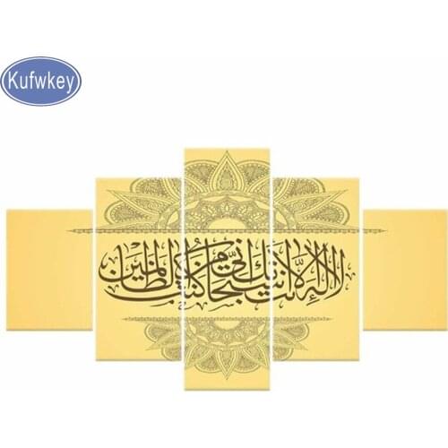 5pcs/set,5D DIY Diamond Painting Muslim diamond Embroidery Islamic Full Square Diamond Cross Stitch Rhinestone Mosaic diamond