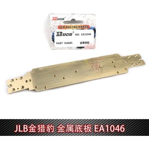JLB Racing CHEETAH 1/10 Brushless RC Car spare parts Metal floor EA1046