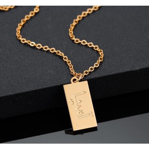 Allah Pendant Bar Frame Custom Arabic Name Necklace Deep Carved Square Necklace For Men Jewelry Making Religious Necklaces Charm