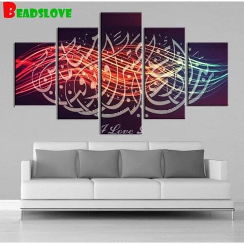 Allah Love Islam Calligraphy Painting Diamond Painting Full Square round diamond picture rhinestone Embroidery mosaic decor 5pcs