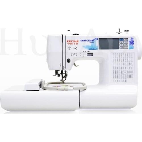 Computerized embroidery machine, sewing machine, household small electric FY600 embroidery machine name and trademark