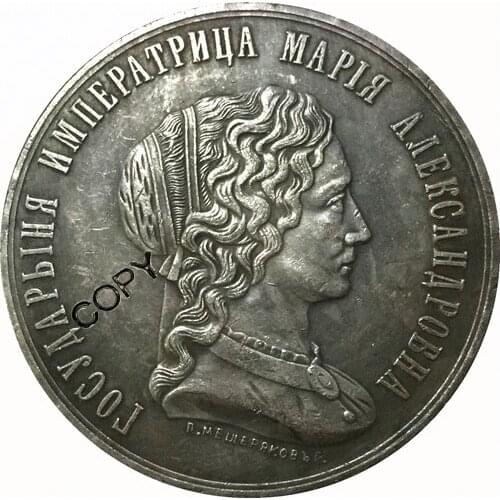 Russia COINS COPY #32
