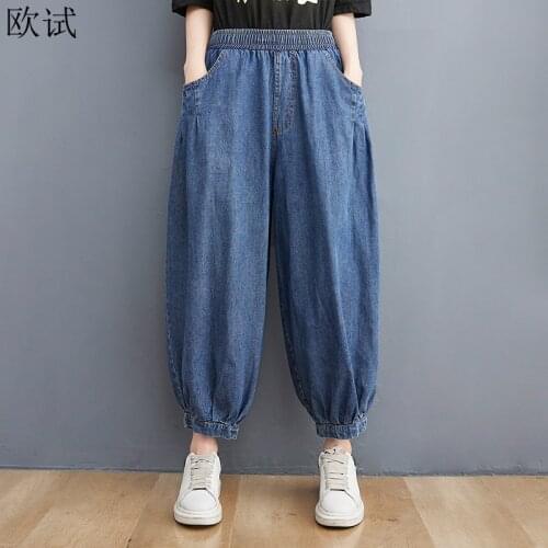 Oversized Spring Women High Waist Jeans Harem Style Pants Loose Casual Ladies Denim Pant Pantalones New Fashion Trousers 2021