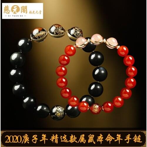 Benmingnian bracelets for men and women born under 2020 rats with tai sui basaltic monkey rat dragon hand string
