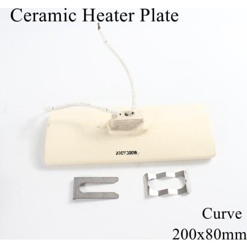 200*80mm 220V 500W IR Infrared Top Industrial Ceramic Heating Plate Upper Air Heater Board BGA Rework Station Pet Lamp 200x80mm