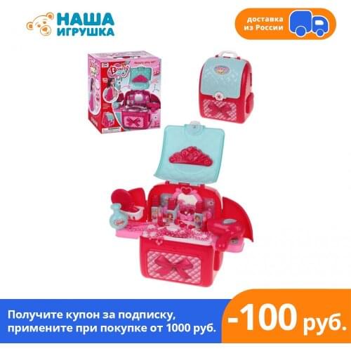 НАША ИГРУШКА Stylist Play Sets