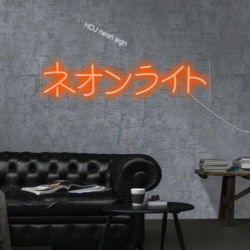 Neon Billboard LED Night Light Japanese Custom Decoration Light For Family Bedroom Bar/Christmas/Wedding/Birthday Party