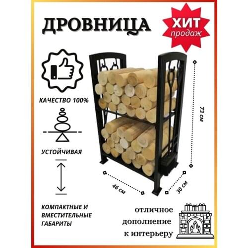 SafaMaster Home And Garden Products