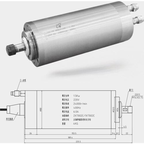 80mm diameter water-cooled electric spindle 220V/380V 24000rpm1.5KW 3 bearing engraving machine spindle motor