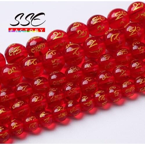 Natural Stone Red Crystal Round Loose Beads Six Word Mantra Prayer Glass Beads For Jewelry Making Diy Bracelets 6 8 10 12mm 15"