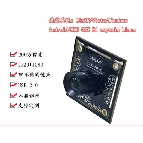 2 Million High Speed 120 Frame Camera Drone Computer Video Face Recognition HD Usb Camera Module