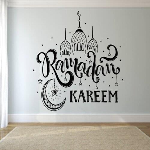 Wall Decal Sticker Muslin Decal Quote Eid Murabak Ramadan Kareem Mask Islam Religion wall decor Special pattern stickers J919