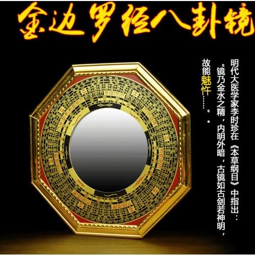 Five elements eight trigrams mirror to ward off evil tai chi convex concave mirror pendant Yin and Yang nine palace fortunets