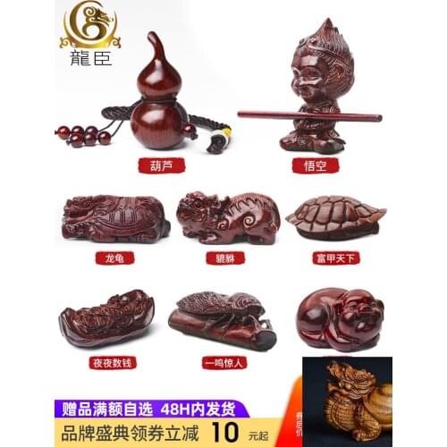 Indian Lobular Rosewood Ornaments Brave Gourd Pig Wood Carving Handle Car Hanging Chain Pendant Safe Card Collection Certificate