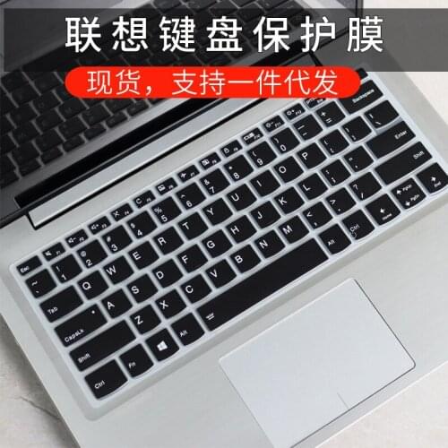 Suitable for Lenovo Xiaoxin Air14 2019 14-inch Laptop Keyboard Protective Film Protective Cover Keyboard Film