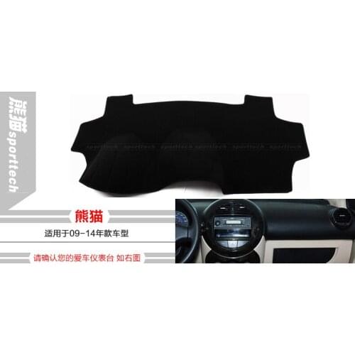 Geely GC2 car dashboard cover Protected from light mat car table pad sun-shading protection visor pad