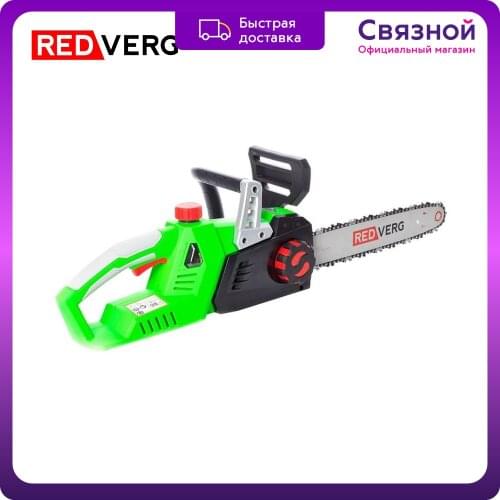 Цепные электропилы RedVerg China At AliExpress
