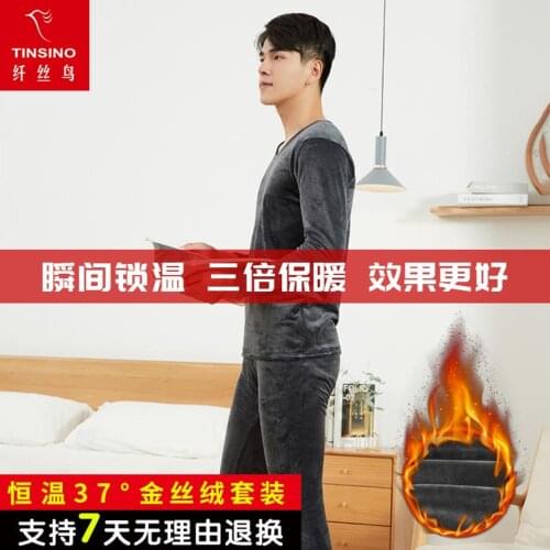 2020 New Velvet Men Thermal Underwear Set Heated Long Johns Winter Inner Wear Thermo Shirts Pants Underpants Bodysuit Suit Gray