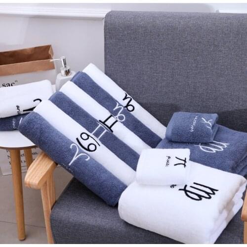 12 Constellation 100% Cotton Bath Towel,Thicken and Soft Absorbent Water,Embroidery Process,White and Gray, Cotton Bath Towel
