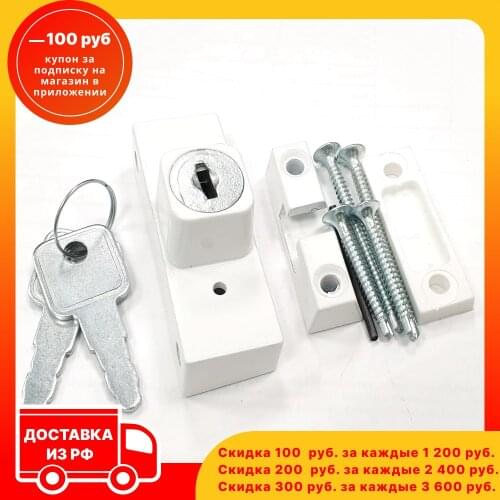 Brante Locking Devices For Doors