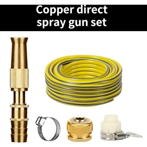 Car Wash Water Gun Nozzle High Pressure Direct Injection Adjustable Multifunctional Household Watering Garden Flushing Hose